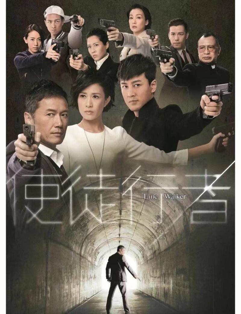 使徒行者里的五个卧底是谁