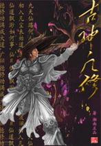 传奇纹章古神怎么打求季风平原怎么过古神徽章哪里打