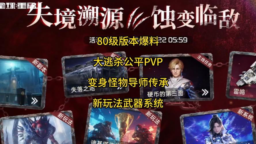 【攻略分享】二分钟学会过80级周本古神禁域难度3_星球重启