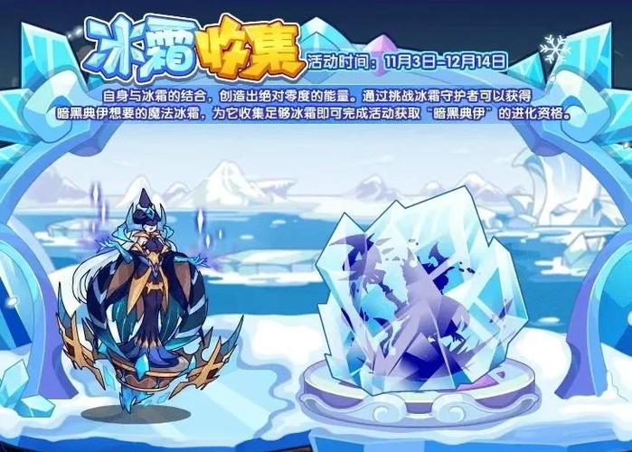 洛克王国水晶召唤活动怎么玩