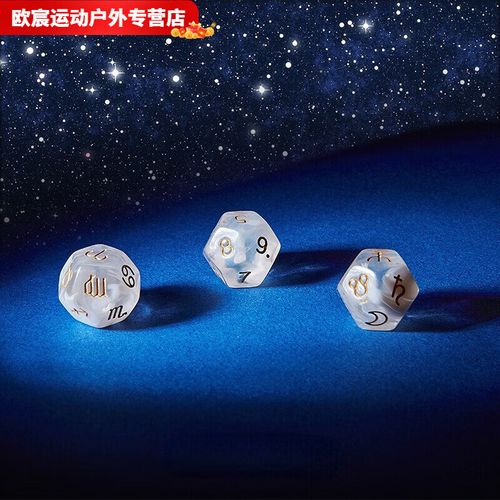 极光骰子与机甲骰子哪个好