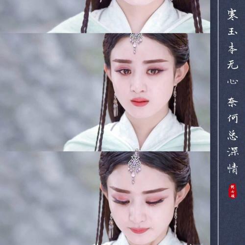 《蜀山战纪》大结局是什么?