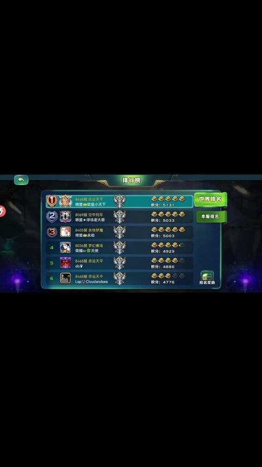 剑与家园矮人族火箭炮克制兵种