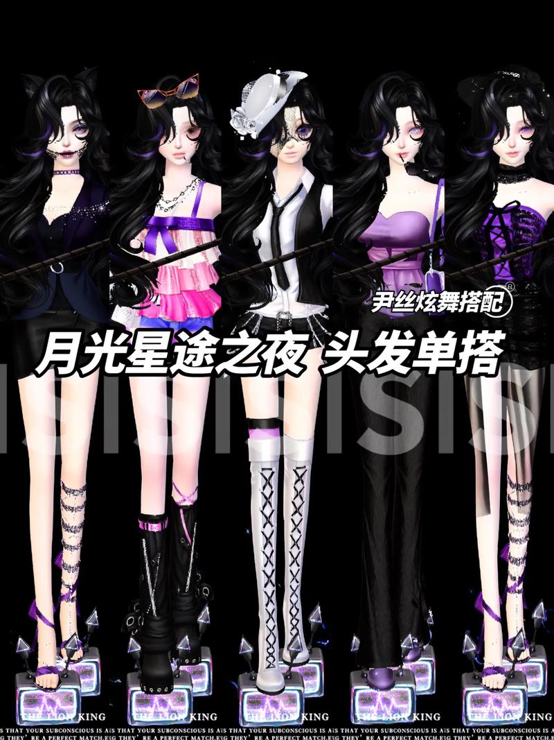 《QQ炫舞》火热塞班服装搭配s级图赏攻略