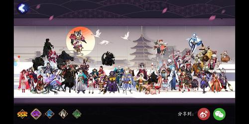 阴阳师金銮鹤羽皮肤在哪刷