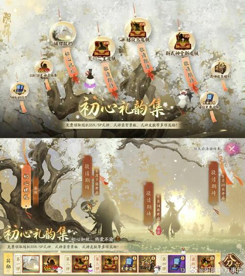 阴阳师手游姑获鸟新皮肤什么时候出