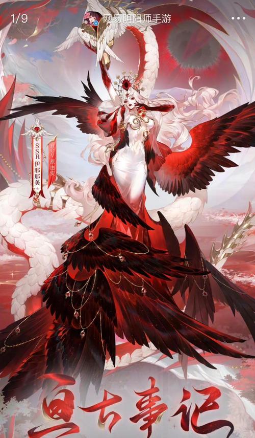 《阴阳师》历史以来,哪些皮肤堪称制作精良?该如何获取?