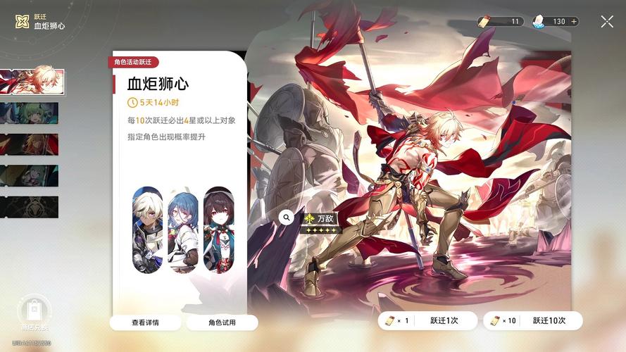 崩坏3rd十连抽技巧攻略