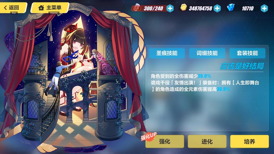 崩坏3新手补给抽哪个好