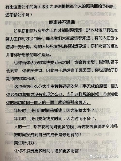 15个偏门赚钱的方法