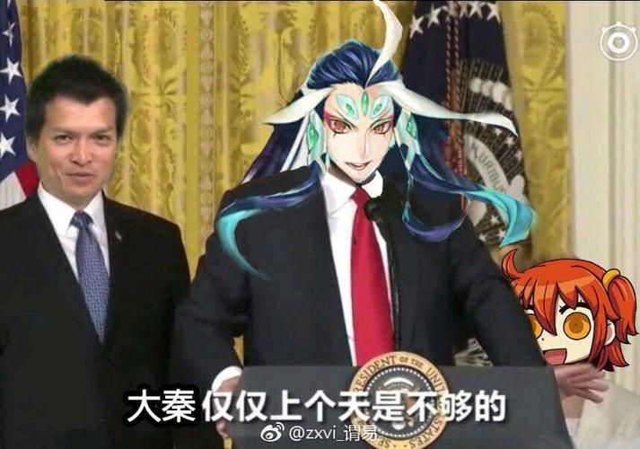 金闪闪和秦始皇谁更强