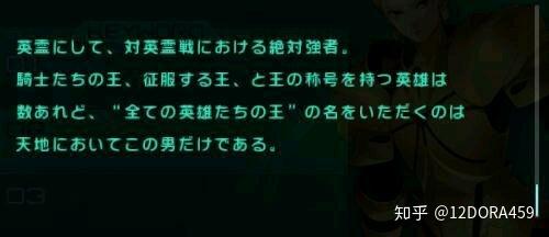 毫无保留火力全开的金闪闪是最强英灵吗?