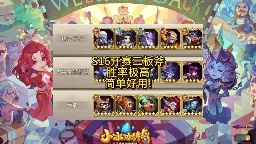 刀塔传奇竞技场法师队阵容推荐刀塔传奇死灵法师巅峰竞技场阵容推荐