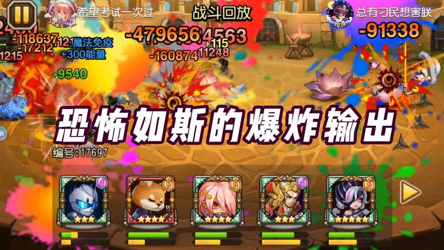 刀塔传奇巅峰竞技场怎么玩啊