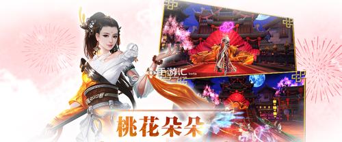 诛仙手游夫妻副本桃花朵朵攻略流程