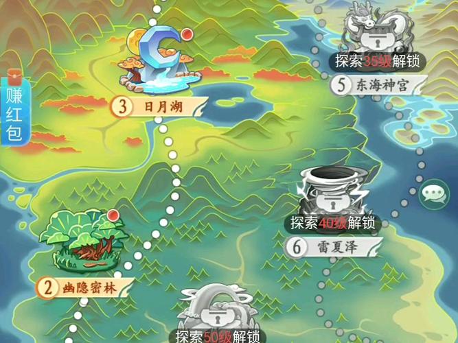 仙剑手游宝箱位置大全如何下载