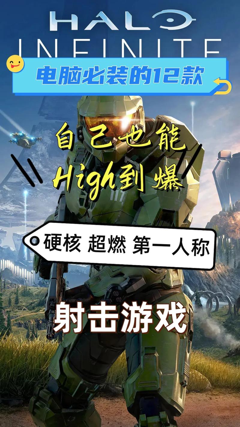 找一款好玩的射击游戏