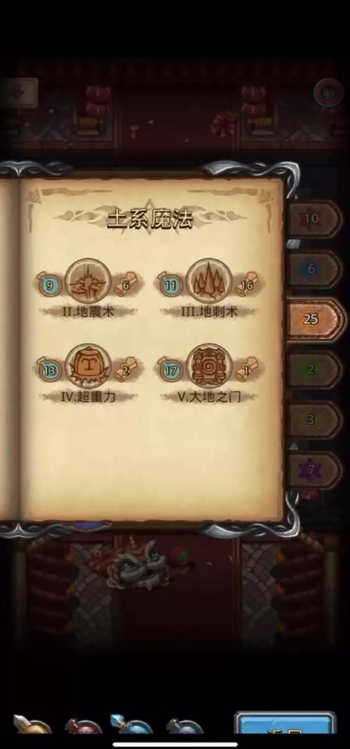 不思议迷宫元素大陆怎么通关