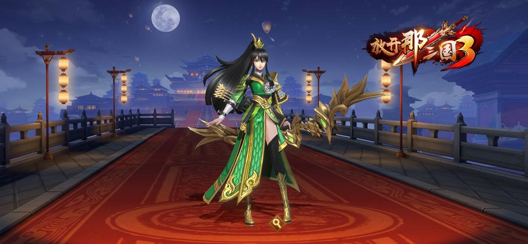 放开那三国3职业系统介绍