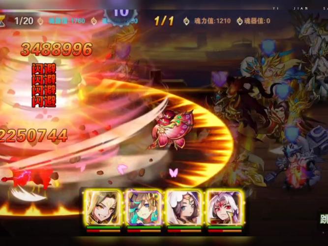 放开那三国2关羽8阶是什么意思