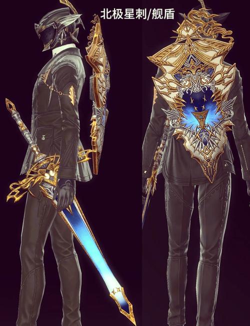 ff14校服怎么获得?