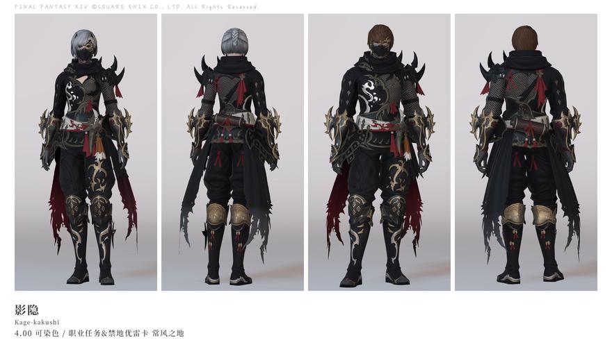 ff146.0校服在哪换?