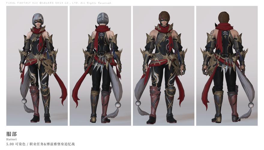忍者50级校服去哪里补