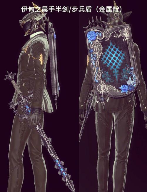 ff1480级校服怎么获得