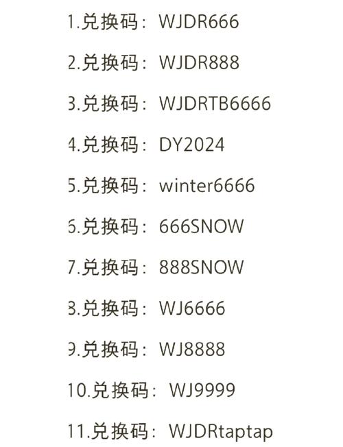 小红书怎么使用兑换码