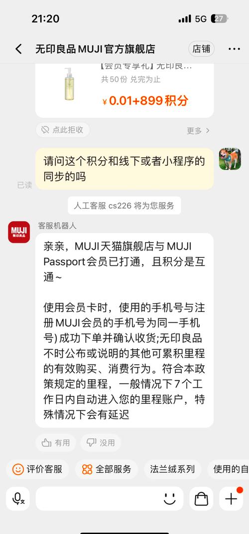 怎么通过兑换码免费兑换小红书会员