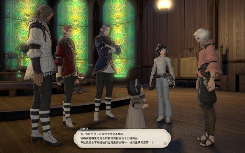 最终幻想14莫古力胡须有什么用，ff14莫古力顺序？