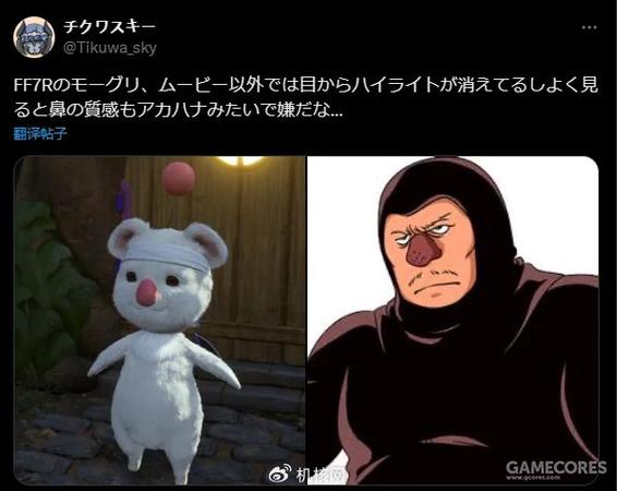 最终幻想14莫古力贤王歼灭战攻略及掉落