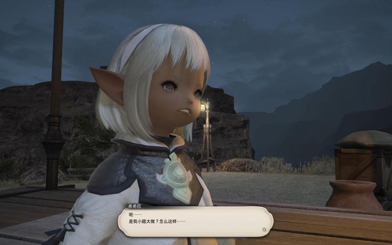 ff14邮差莫古力在哪