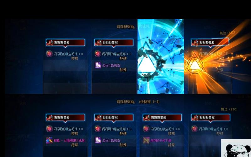 dnf免费翻牌怎么买