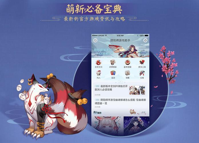 阴阳师最新华为月华贝头像框获取兑换流程