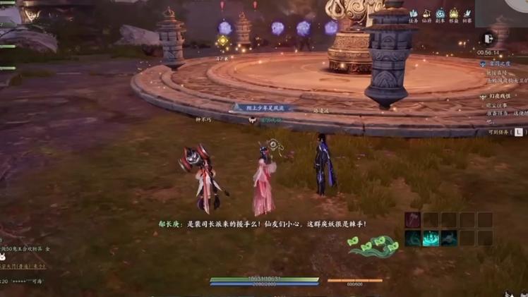 诛仙手游镇魔拉仇恨是什么意思