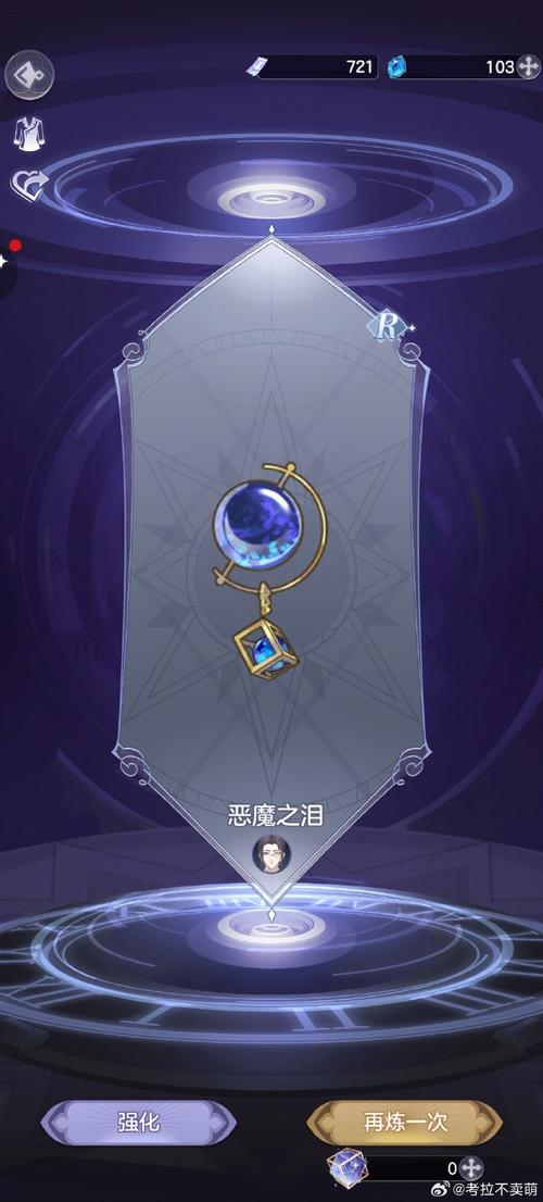魔兽世界埃匹希斯水晶怎么获得