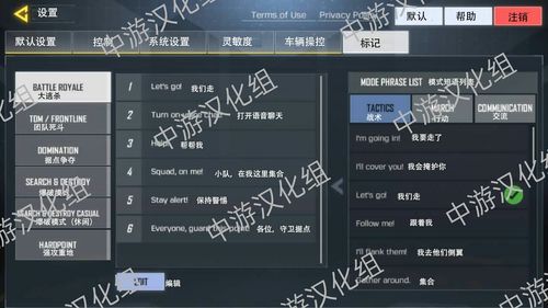 overlord手游怎么设置中文