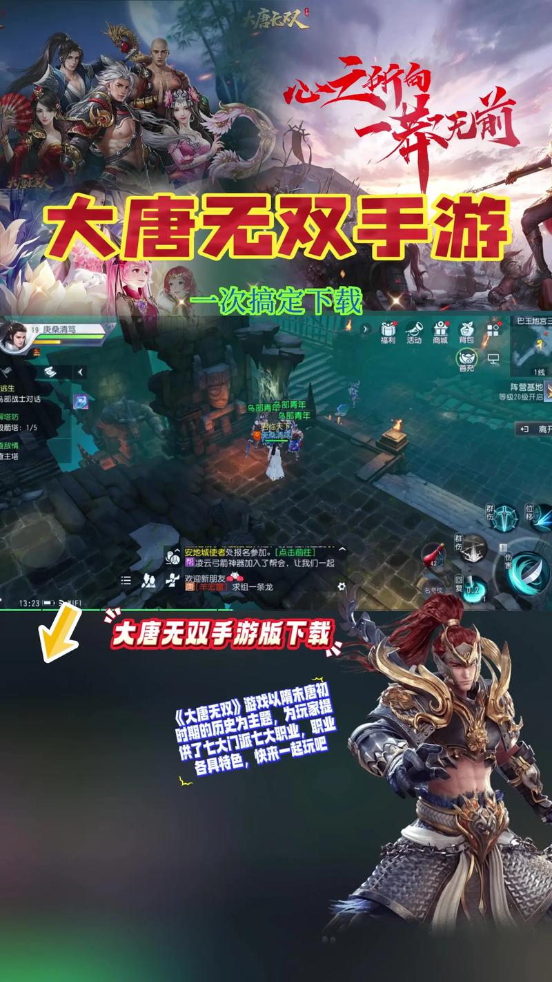 大唐无双手游金币怎么获得?大唐无双手游金币获取方式详解