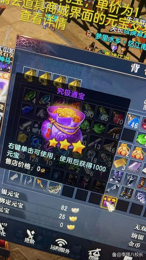 大唐无双手游怎么赚金币