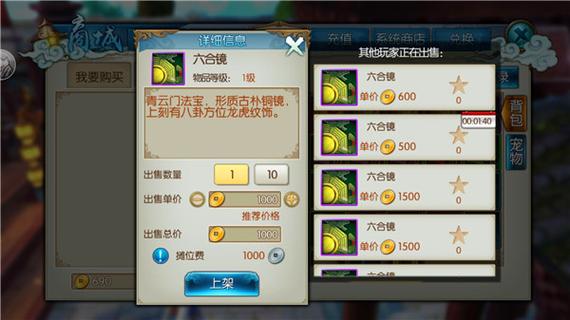 诛仙手游低V玩家玄冥殿副本打法攻略