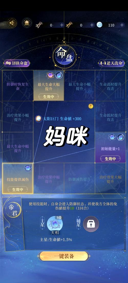 诛仙手游玄冥殿怎么通关
