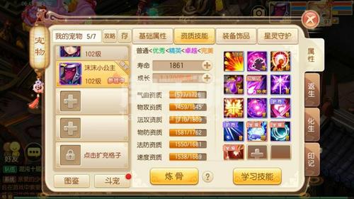 诛仙手游玄冥殿怎么打玄冥殿攻略