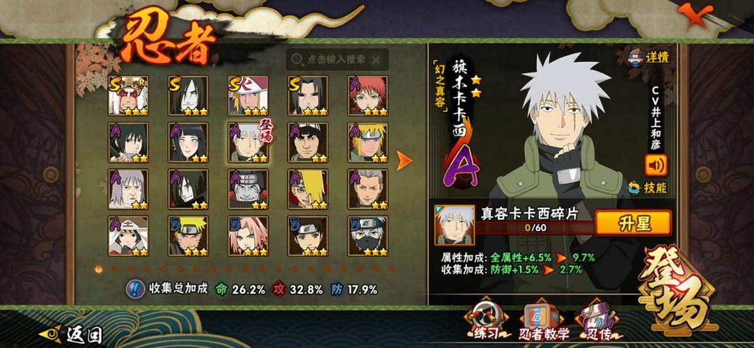 镇魔曲手游龙甲神章人和死门通关技巧(平民向)