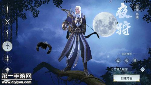 镇魔曲手游四阶天空星boss打法技巧详细盘点一览