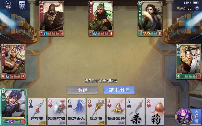 英雄杀林冲怎么玩