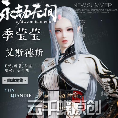 Tera艾琳捏脸数据之黄发小艾琳介绍_Tera艾琳捏脸数据之黄发小艾琳是什么...