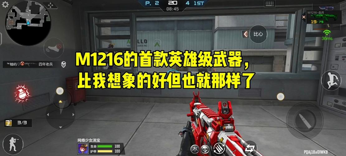 cf手游m1216怎么刷