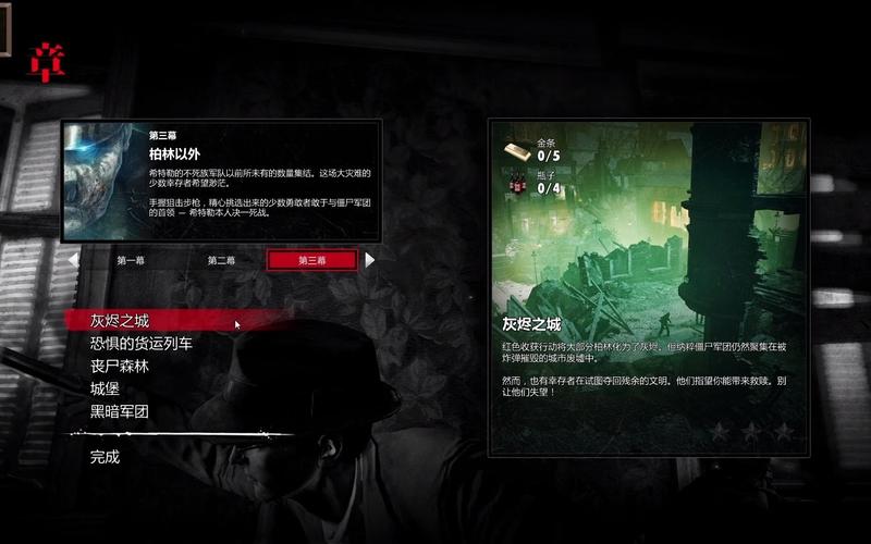 僵尸部队三部曲怎么收集瓶子金条