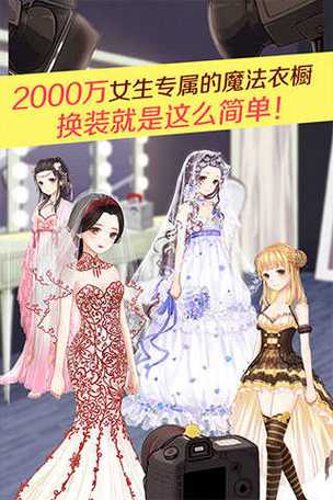 暖暖环游世界现实交错花园2高分s搭配攻略